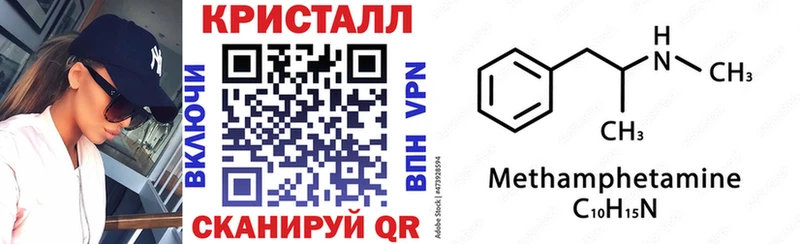 Amphetamine Premium Купить закладки Белебей
