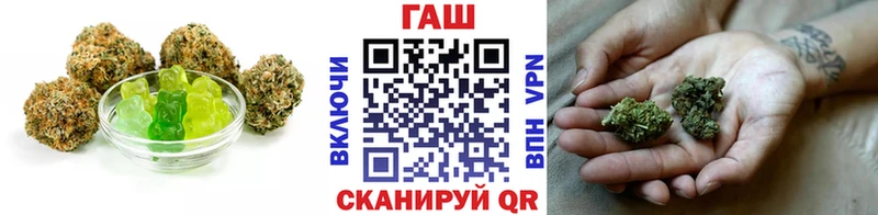 Печенье с ТГК конопля  Купить  Белебей 
