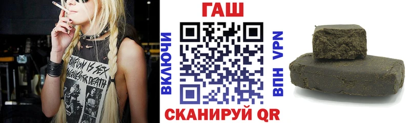 ГАШИШ ice o lator Купить закладки Белебей