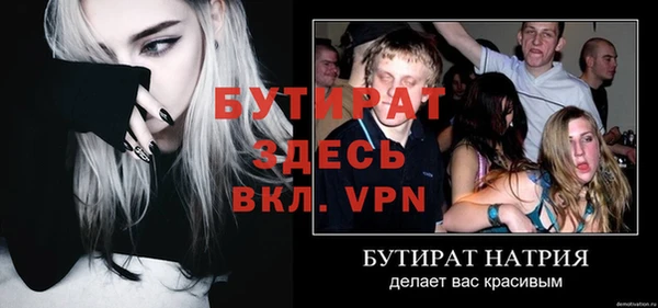 прущий лед Инсар