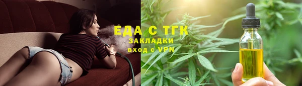 соль ск Иннополис
