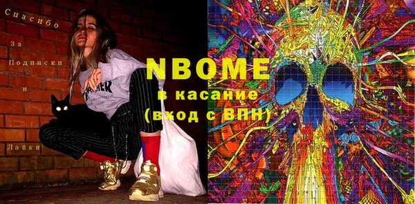 соль ск Иннополис