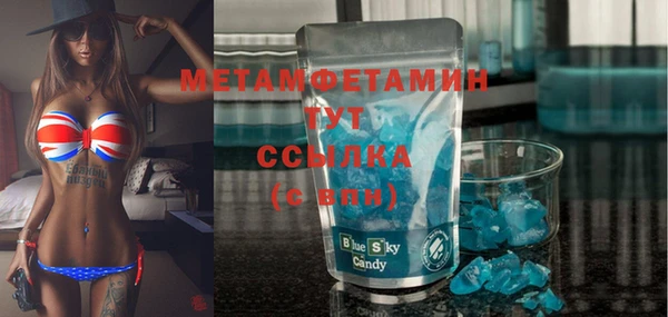 прущий лед Инсар