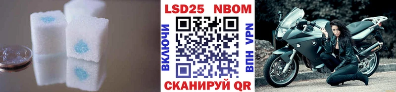 ЛСД экстази кислота  Купить  Белебей 