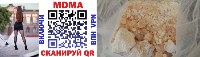 МДМА VHQ  Купить  Белебей 
