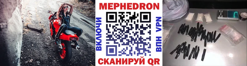 Купить  Белебей  МЯУ-МЯУ мука 