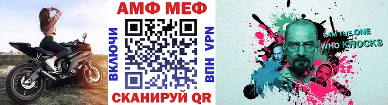 МЕТАМФЕТАМИН Methamphetamine Белебей