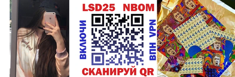 Марки NBOMe 1,5мг  Купить закладки  Белебей 