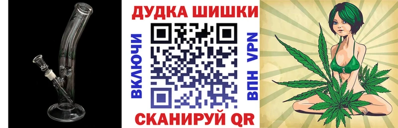 Бошки марихуана семена  Купить закладки  Белебей 